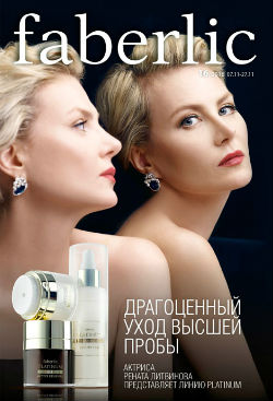 Каталог Фаберлик 16 2016 онлайн Россия и Украина